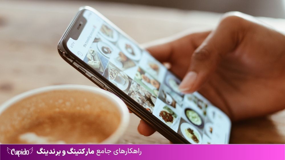 تعامل در اینستاگرام