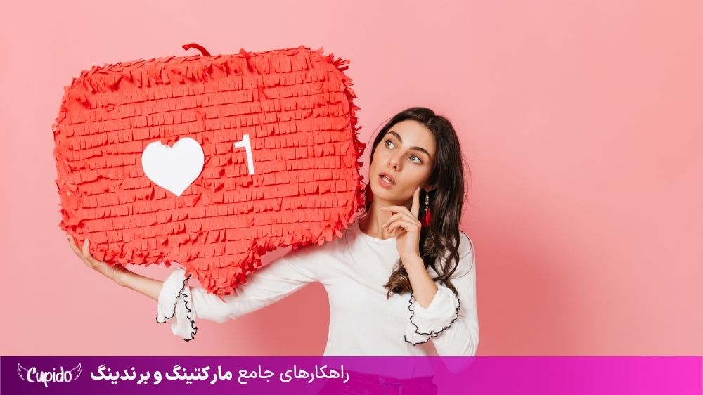 تعامل در اینستاگرام