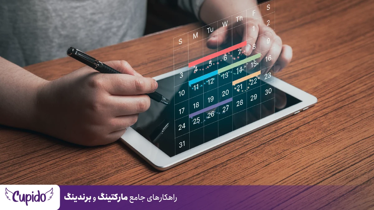 انعطاف پذیری (تضمین ماندگاری تقویم محتوایی)